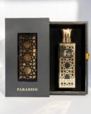 عطر أندلسية كارفاخال 100 مل